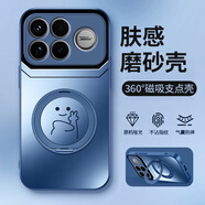 可不可 適用紅米k90手機殼新款紅米K90ProMax新款AG磨砂殼膚感磁吸支架至尊版高級全包薄散熱防摔保護套 紅米K90ProMax【海軍藍】比耶F823 AG磨砂殼+360磁吸支架Z360