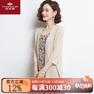 俞兆林（YUZHAOLIN）開(kāi)衫外搭女士中長(cháng)款夏季冰麻針織衫上衣鏤空薄款披肩空調衫外套女 杏色 薄款 L