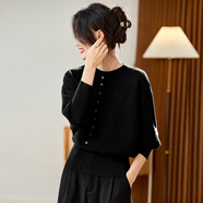 kangnai早秋韓系穿搭法式慵懶風(fēng)寬松針織打底衫女春秋寬松蝙蝠袖毛衣上衣 黑色 M