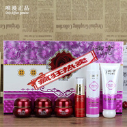 御素原裝御素祛斑霜五合一雪顏嫩白套裝白里透紅嫩膚祛掉黃霜護膚套裝 六合一