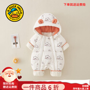 G.DUCKKIDS童裝嬰兒羽絨服冬季新生兒連體衣加絨加厚白鴨絨防風(fēng)保暖寶寶衣服 米白色gkiocge（羽絨服） 73 尺碼5-7個(gè)月(建議寶寶13-18斤)
