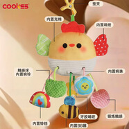 COOKSS抽抽樂(lè )嬰兒玩具0-1歲抬頭訓練嬰兒推車(chē)嬰兒床掛件小雞拉拉樂(lè )
