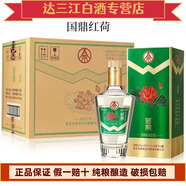 五糧液仙林生態(tài)國鼎荷花典藏52度禮盒裝500ml收藏送禮賀禮佳品 52度 475mL 6瓶 國鼎紅荷