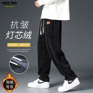 Foss Phil褲子男士冬季燈芯絨寬松闊腿運動(dòng)休閑加絨加厚保暖褲2818JR黑2XL