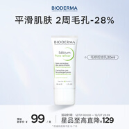 貝德瑪（BIODERMA）毛修控油乳凈妍收斂精華乳隱匿毛孔妝前乳 有效期27年1月