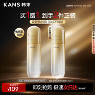 韓束金蠻腰精粹水爽膚水補水緊致抗皺淡紋護膚送媽媽100ml買(mǎi)一贈一