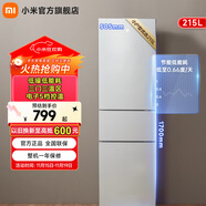 米家小米215升三門(mén)小型家用電冰箱 三門(mén)三溫節能安靜運行冷凍冷藏 租房宿舍 BCD-215MDM03