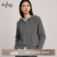 伊芙麗（eifini）蔣欣代言連帽休閑寬松系帶軟糯厚實(shí)毛針織衫外套冬季新款毛衣女 灰色 預售 [12月12日]發(fā) L 115-130斤