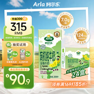 阿爾樂(lè )德國進(jìn)口 3重有機認證 專(zhuān)注兒童 有機純牛奶 200ml*24 高鈣早餐奶