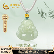 中國黃金（CHINA GOLD）彌勒佛和田玉吊墜女本命佛玉佩項鏈生日禮物送女友老婆媽媽母親 佛公和田玉吊墜+綠繩足金金珠款