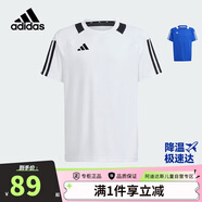 阿迪達斯（adidas）童裝春夏兒童足球運動(dòng)短袖比賽球衣男中大童吸濕快干T恤IS0333