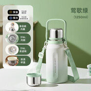 物生物（RELEA）保溫杯女款大容量316L不銹鋼水杯男泡茶杯子兒童學(xué)生水壺38節禮物