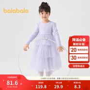 巴拉巴拉童裝女童連衣裙2024秋裝小童長(cháng)袖網(wǎng)紗裙甜美兒童裙子208324111003