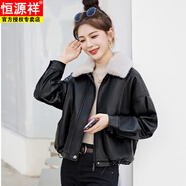恒源祥皮毛加厚皮衣外套2025秋冬新款短款加絨小個(gè)子皮夾克洋氣機車(chē)夾克 黑色 【毛領(lǐng)可拆卸】 加絨 S 建議【85-100斤】