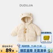 嘟嘟家兒童棉服防風(fēng)秋冬男童加厚外套女童棉襖連帽保暖寶寶衣服冬季童裝 卡其 100