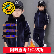 G.duck童裝男童春秋套裝運動(dòng)裝兒童衣服男大童秋冬季織帶外套褲子兩件套 金絲絨兩件套藏青【加絨加厚】 170 尺碼15~16歲【160-170cm】cm