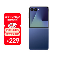 三星 Samsung Galaxy Z Flip7原裝透明保護殼 手機套 原廠(chǎng)手機殼 多功能保護套 透明色