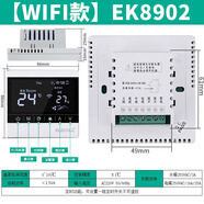 伊萊科（ELECALL）中央空調液晶溫控器風(fēng)機盤(pán)管可調溫控器控制器控制開(kāi)關(guān)面板 【空調面板-液晶顯示】EK8902(帶WIFI功能/定時(shí)功能)