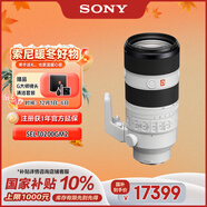 索尼（SONY）FE 70-200mm F2.8 GM OSS II 全畫(huà)幅遠攝變焦G大師鏡頭(SEL70200GM2)