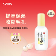 莎娜（SANA）豆乳美肌VC美白美容液100ml