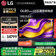 LGG5系列?77英寸OLED電視?超薄4K藝術(shù)壁紙電視機 超薄貼壁設計 以舊換新 家電國家補貼OLED77G5PCA