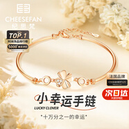 紀思梵輕奢項鏈女士四葉草高級感首飾品情人節新年生日禮物女送女友老婆 四葉草手鐲玫瑰金色