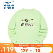 鴻星爾克衛衣男新款秋季寬松舒適迷彩健身男士運動(dòng)上衣套頭衫男裝 輕氧綠 3XL