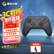 蓋世小雞（GAMESIR）啟明星無(wú)線(xiàn)三模游戲手柄 藍牙/2.4G無(wú)線(xiàn) switch手機安卓蘋(píng)果PC電腦NS原神絕區零雙人成行steam