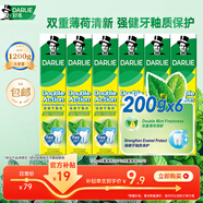 好來(lái)（DARLIE）(原黑人)雙重薄荷強健牙釉質(zhì)牙膏防蛀200g*6支裝新舊包裝隨機
