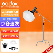 神牛SL300III三代攝影燈美妝直播補光燈錄像LED太陽(yáng)燈影棚常亮燈【單燈+魔術(shù)腿C型燈架+CS-65D柔光球】