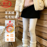 浪莎秋冬毛毛半身裙女2025新款高腰顯瘦小個(gè)子氣質(zhì)a字包臀短裙防走光