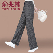 俞兆林（YUZHAOLIN）加絨格子褲子女款2025新款秋冬中年媽媽時(shí)尚寬松顯瘦休閑女褲 黑白(不加絨) L (建議95-110斤)