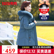鴨鴨（YAYA）媽媽裝羽絨服女中長(cháng)款冬季新款中老年加厚保暖狐貍毛領(lǐng)羽絨外套CF 墨綠色YE3B613675U 3XL