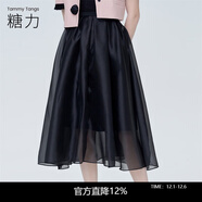 糖力【商場(chǎng)同款】糖力法式優(yōu)雅小黑裙束腰中長(cháng)款輕柔紗質(zhì)傘裙半身裙女 黑色 XL