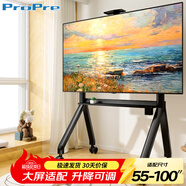 ProPre 移動(dòng)電視支架55-100英寸電視落地推車(chē)視頻會(huì )議電視支架可移動(dòng)掛架鴻合希沃立式廣告機架電視架子