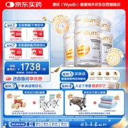 惠氏（Wyeth）啟賦敏適HA 適度水解低敏HMO嬰幼兒奶粉3段(1-3歲) 800g/6罐