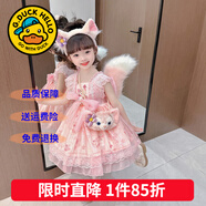G.DUCKKIDS童裝洛麗塔公主裙女童連衣裙夏季蓬蓬裙兒童衣服星黛露春秋禮服裙 8802單件粉色裙子【夏款】 110 尺碼4~5歲【100-110cm】