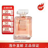 香奈兒（Chanel）可可小姐系列香水EDT/EDP 送老婆女友禮物包裝版本隨機 可可小姐濃香水EDP （無(wú)禮盒） 35ml