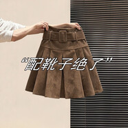 咖色燈芯絨百褶半身裙女秋冬美拉德高腰巨好看日單a字毛呢短裙子 咖色【2025新款/秋季流行風(fēng)格/氛圍感/早秋/屁 M
