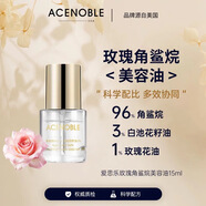 3美國ACENOBLE愛(ài)思樂(lè ) 肌肽卵磷脂抗皺精華水 愛(ài)思樂(lè )玫瑰角鯊烷美容油15ml 1瓶