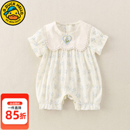 G.duck新生嬰兒衣服夏季薄款套裝女寶寶夏裝短袖夏天嬰幼兒連體衣 25301款粉色 80cm 80尺碼建議6-9個(gè)月14-20斤