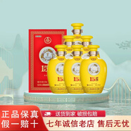 五糧液股份公司出品 15醬/十五醬系列53度醬香型白酒 收藏擺柜 年貨好禮 53度 500mL 6瓶 15醬皇家陶壇整箱