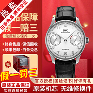 【二手99新】萬(wàn)國IWC男表葡萄牙系列葡7全自動(dòng)機械男士手表七日鏈計時(shí)日期顯示商務(wù)休閑奢侈品腕表瑞表 【42.3mm】動(dòng)儲-白盤(pán)皮帶IW500712