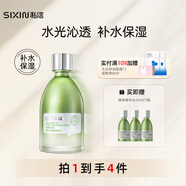 私信SiXiN/私信 濟州島綠茶補水保濕精華水200ml男女控油平衡爽膚水 200ml