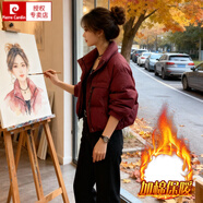 皮爾卡丹（pierre cardin）洋氣炸街減齡夾克上衣女裝2025冬季加絨加厚保暖韓版拉鏈外套 胭紅色 S