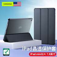 CangHua iPad mini5/4保護套 2019款7.9英寸保護殼蘋(píng)果平板電腦三折支架超薄全包防摔皮套 CK22-黑色