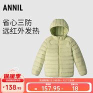 安奈兒（Annil）童裝男童女童輕薄羽絨服冬三防外套保暖防風(fēng)時(shí)尚 蘆葦綠 140 cm