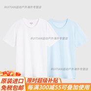 班尼路（Baleno）短袖t恤男中性新疆休閑百搭打底衫純男士情侶上衣套裝官方旗艦 【新版】9824201M2188-漂白&孔雀 XL