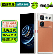 nubia 努比亞Z50 Ultra 二手5G手機 全面屏下攝像 第二代驍龍8 黃金雙焦拍照游戲手機 攝影師版·卡其 12GB+256GB 99新