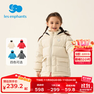 麗嬰房（Les enphants）麗嬰房三防兒童羽絨服鴨絨羽絨服秋冬新款男童女童冬裝 奶白色 150 CM/12歲